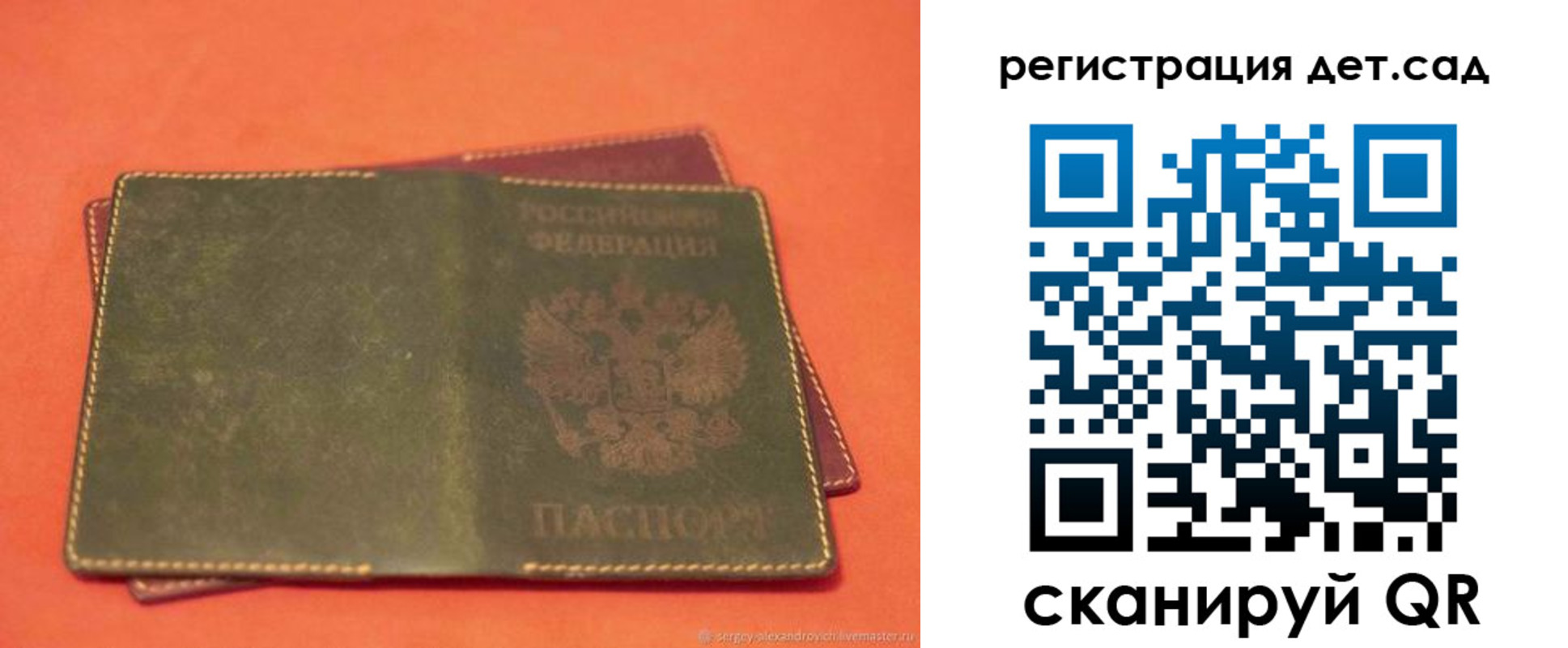 прописка поиск в Нюрбе