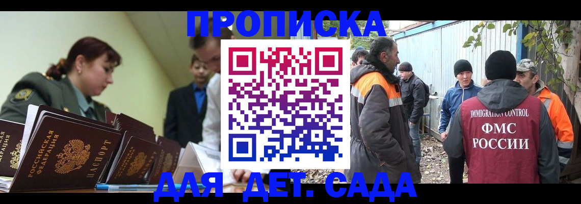 временная регистрация госуслуги в Нюрбе