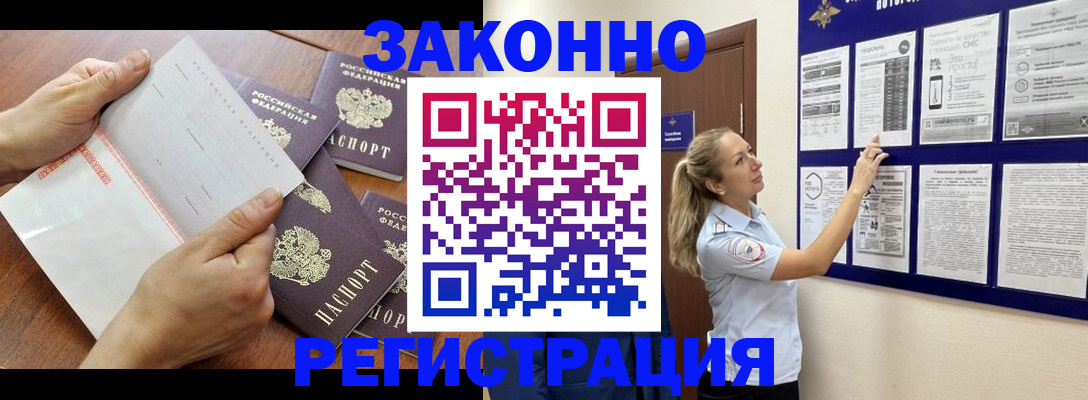 пропишу в квартире в Нюрбе
